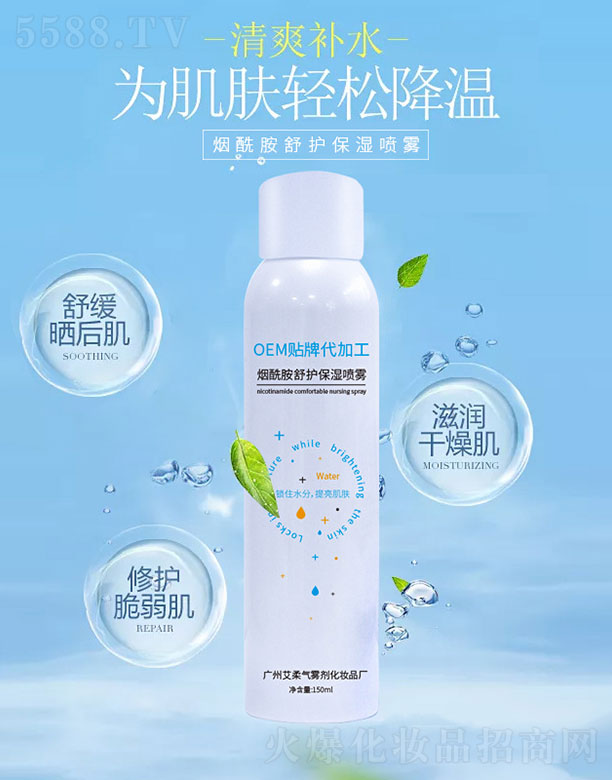 �V�ݰ�������Ƽ����޹�˾����������������o(h��)�����F 150ml