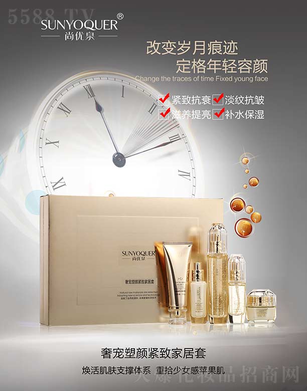 �V�݌�������Ƽ����޹�˾���Ѓ�(y��u)Ȫ�݌���o�¼Ҿ���