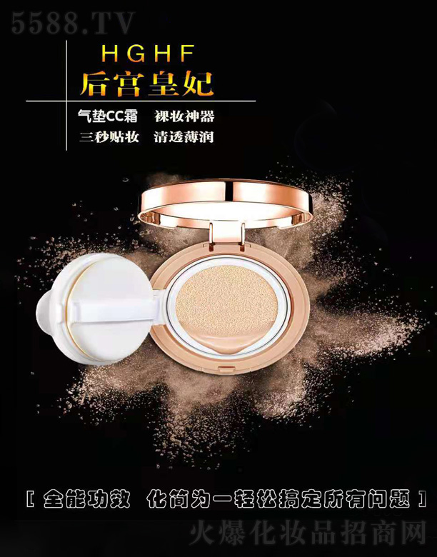 �V���Ñٻ��yƷ���޹�˾����m������|CC˪