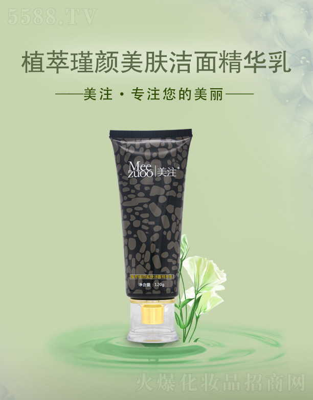 ����ǧ��I(y��)���޹�˾����עֲ�������w���澫�A�� 120g