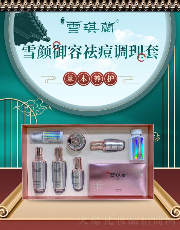 ����ǧ��I(y��)���޹�˾��ѩ���mѩ�������{(di��o)����