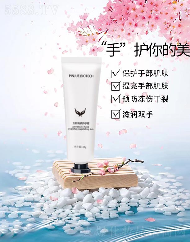 �V��Ʒ������Ƽ����޹�˾��Ʒ����֬���w�o��˪