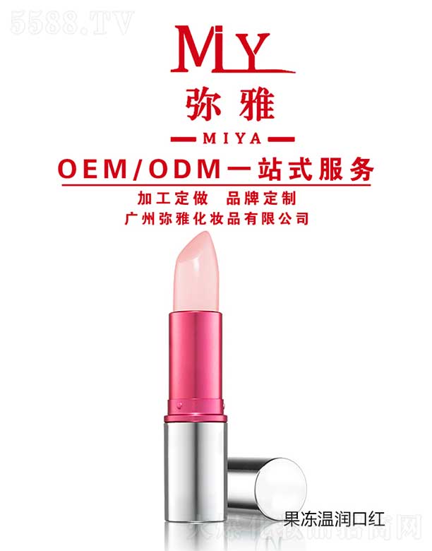 �V�ݏ��Ż��yƷ���޹�˾�������؝��ڼt OEM/ODM