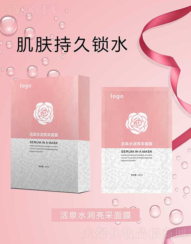 �V�ݏ��Ż��yƷ���޹�˾����Ȫˮ��������Ĥ 25ml