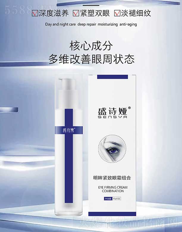 ���ݹ������yƷ���޹�˾��ʢԊ(sh��)�I�����o����˪�M�� 15g*2֧