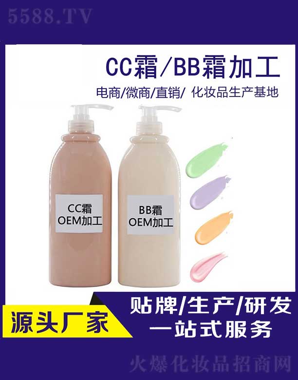 �V�ݾŊy���yƷ���޹�˾���ֹ�ˮ�����CC˪/BB˪