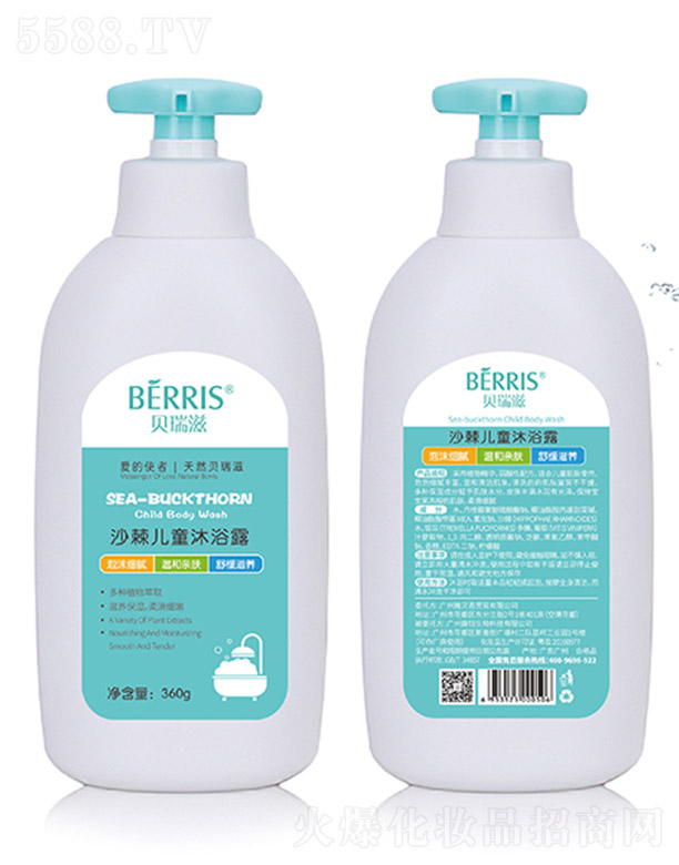 �V�ݴȿ�����Ƽ����޹�˾��ɳ����ͯ��ԡ¶ 360g