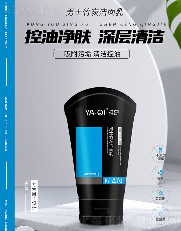 �麣��˼�����t(y��)�W���g���޹�˾��������ʿ��̿������ 99g