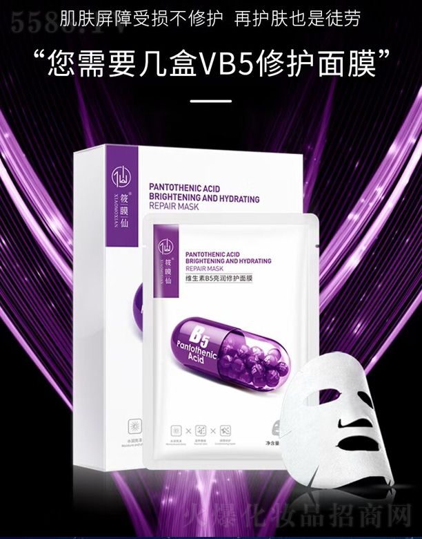 ��h�h���t(y��)ˎ�Ƽ����޹�˾����Ĥ�ɾS����B5����(r��n)���o(h��)��Ĥ