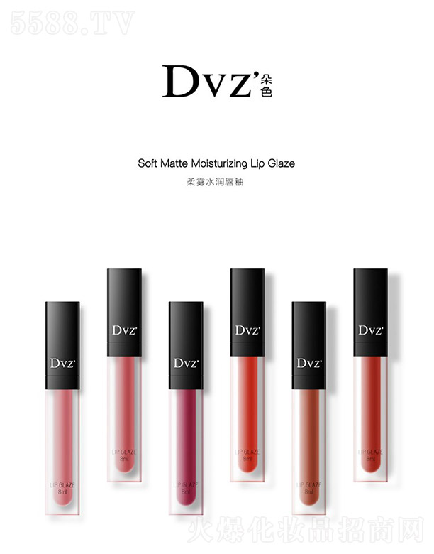 �V�|��������Ƽ����޹�˾��Dvz���Fˮ������ 8ml