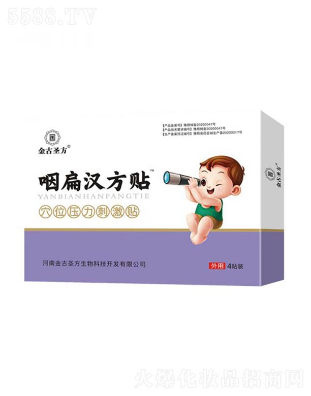 ���Ͻ��ʥ������Ƽ��_(k��i)�l(f��)���޹�˾�����ʥ���ʱ�h���N