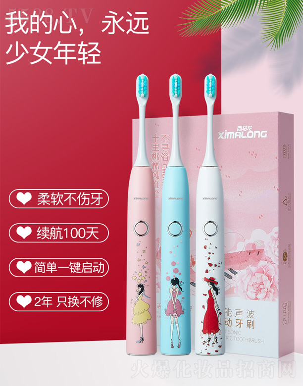 ���������R���Ƽ����޹�˾��CY1Ů��������늄�(d��ng)��ˢ