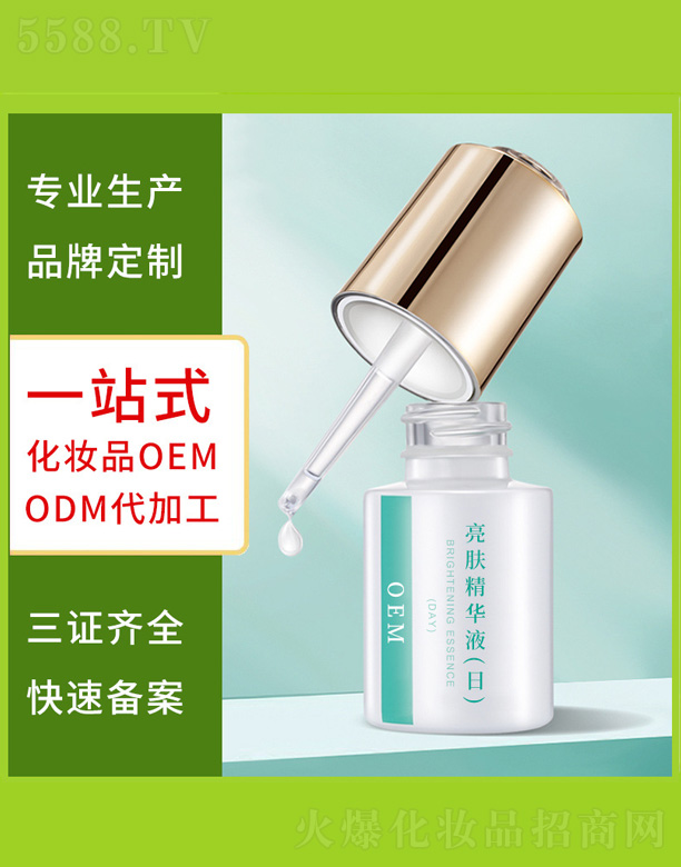 �V�����������＼�g(sh��)���޹�˾�����w���AҺ�׽M