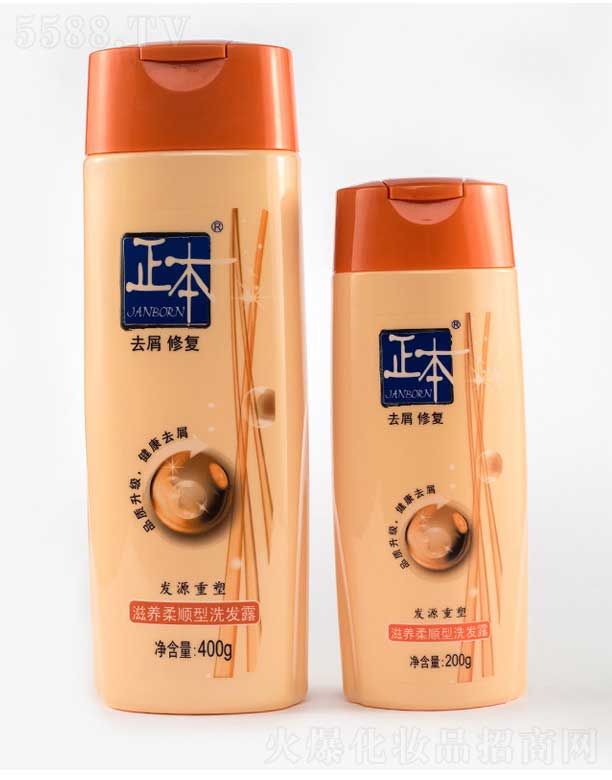 �V�|ϲ���ջ����޹�˾���������B(y��ng)�����ϴ�l(f��)¶ 400g+200g