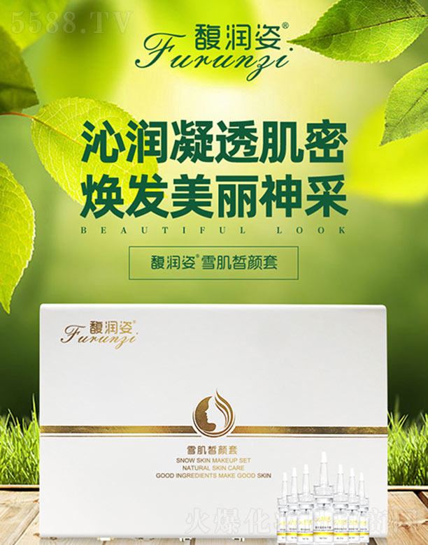 ����ѩ������yƷ���޹�˾��𥝙��*ѩ������