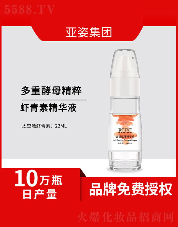 �V�݁��˻��yƷ���޹�˾������x��AҺ