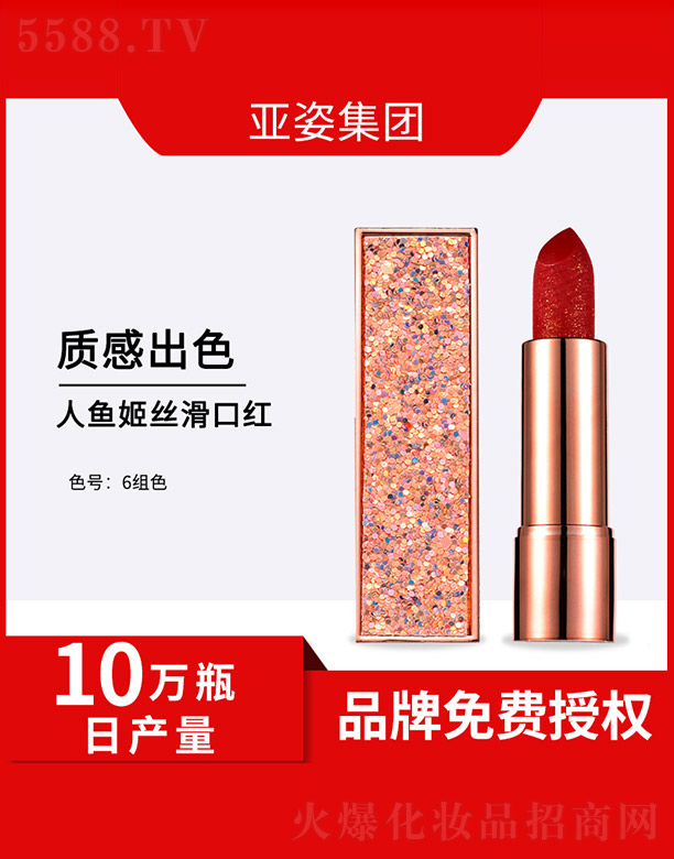 �V�݁��˻��yƷ���޹�˾�����~���z���ڼt