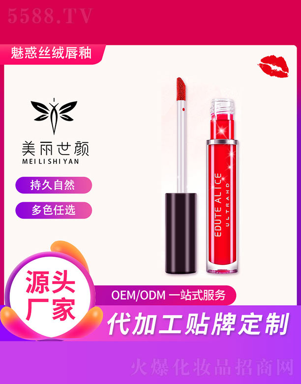 �V����������yƷ���޹�˾���Ȼ�z�q����