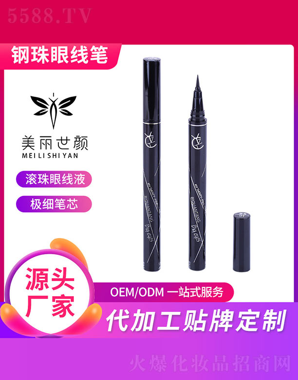 �V����������yƷ���޹�˾������۾��P