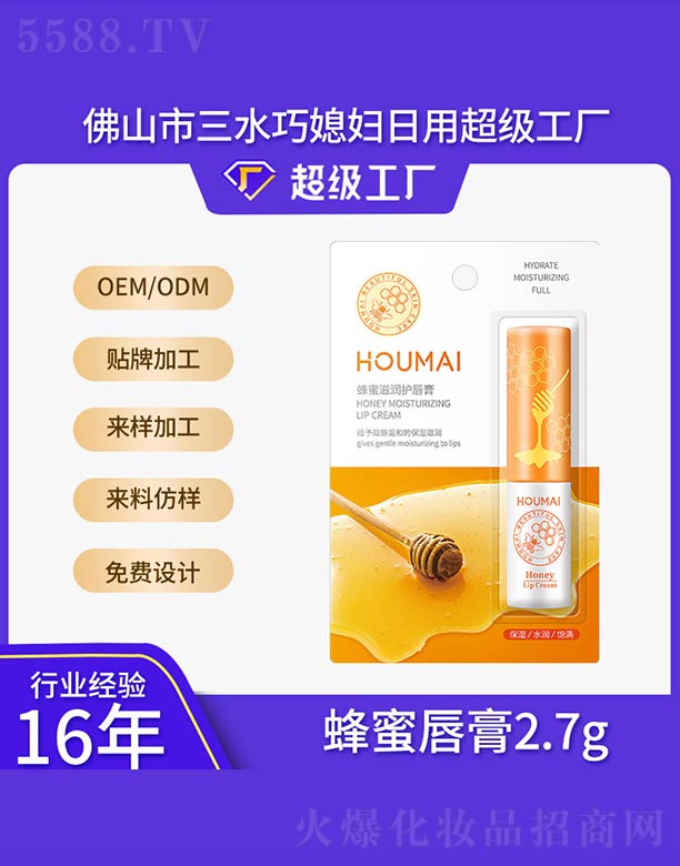 ��ɽ����ˮ��ϱ�D����Ʒ���޹�˾�������̝�(r��n)�o(h��)����