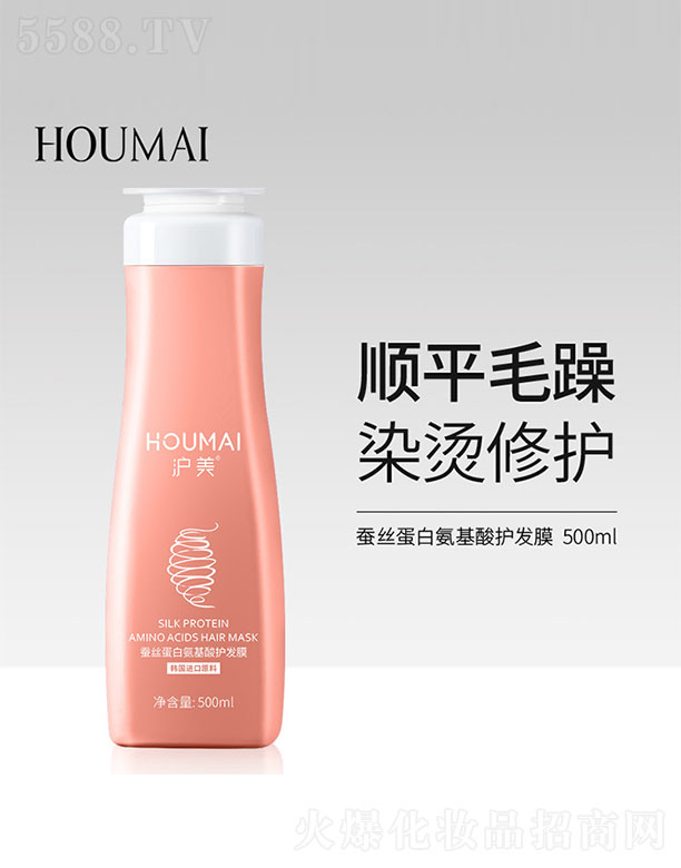 ��ɽ����ˮ��ϱ�D����Ʒ���޹�˾���Q�z���װ������o(h��)�l(f��)Ĥ 500ml