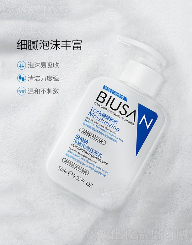 ��ɽ����ˮ��ϱ�D����Ʒ���޹�˾����Ԋ(sh��)����ˬ��������