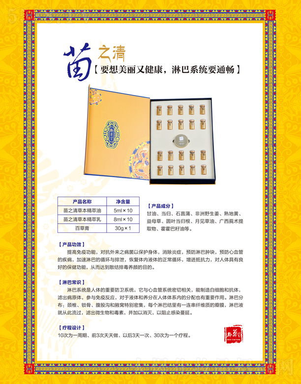 ��������(����)���������Ƽ����޹�˾��ǭ������֮��