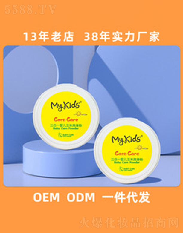 ��ɽ�а��_(d��)���û�����Ʒ���޹�˾���냺����ˬ����