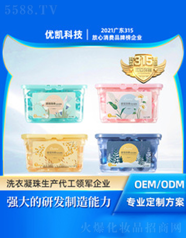 �V�|��(y��u)�P�Ƽ����޹�˾��ż����й��ļ�ϴ������