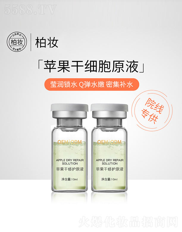 �V�ݰ؊y����Ƽ����޹�˾���O�������o(h��)ԭҺ