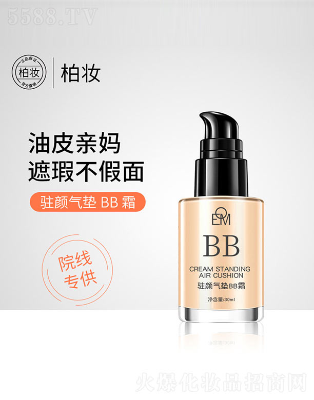 �V�ݰ؊y����Ƽ����޹�˾���v�|BB˪