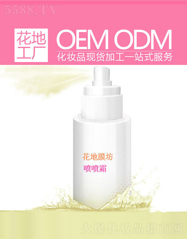 �V�ݻ�������Ƽ����޹�˾������Ĥ������˪