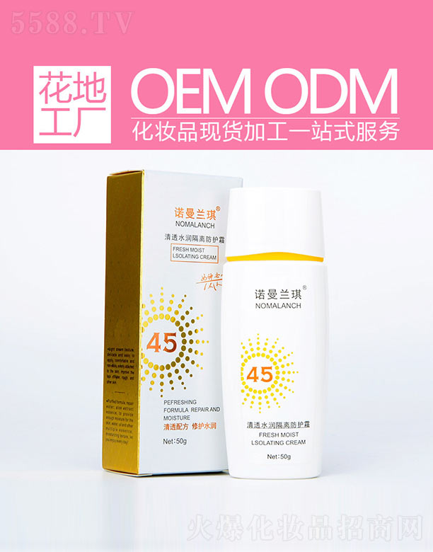 �V�ݻ�������Ƽ����޹�˾����͸ˮ�����x���o(h��)˪