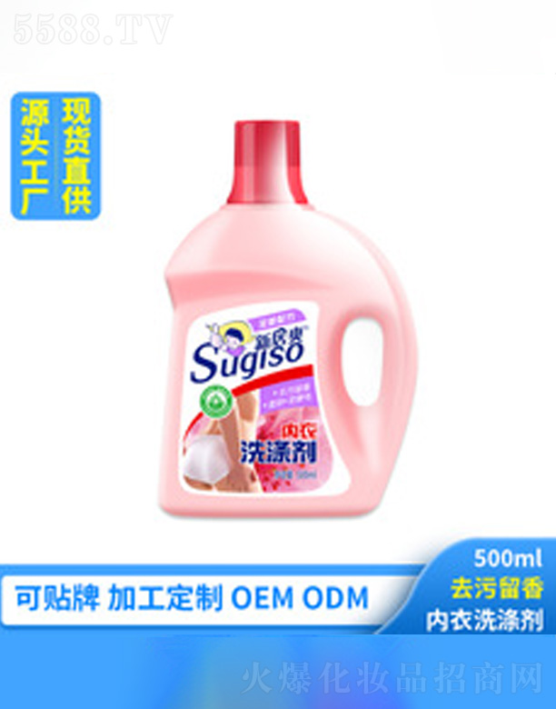 �V�ݺ�������Ƽ����޹�˾���¾�ˬ��(n��i)��ϴ��Һ