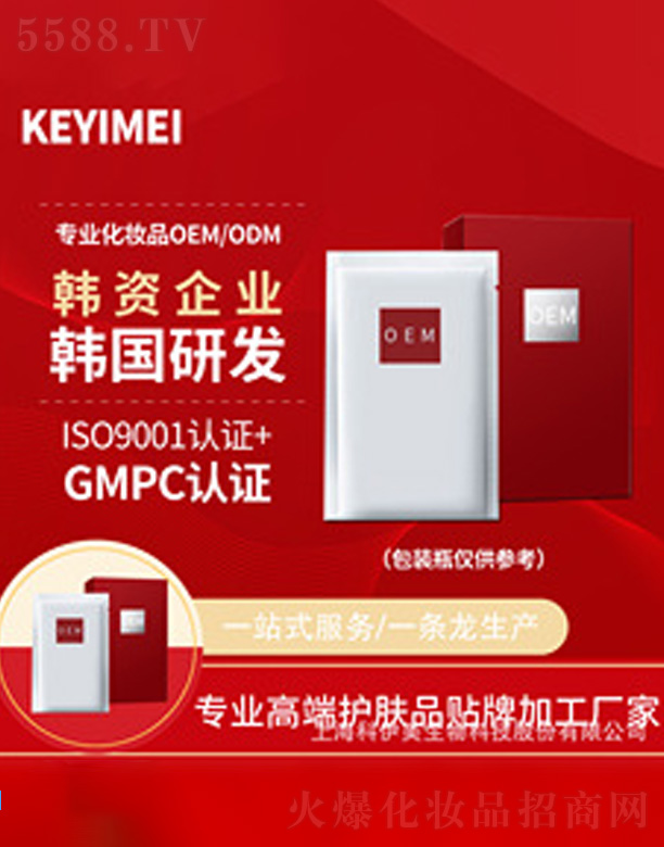 �Ϻ�����������Ƽ��ɷ����޹�˾���\�~�ӿ�������˪