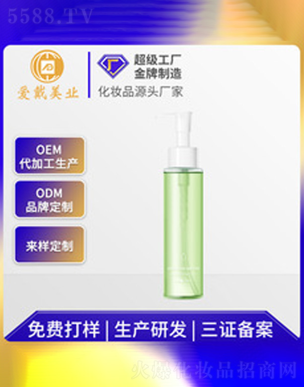 �V�ݐ۴����yƷ���޹�˾��ֲ����ȡж�y��