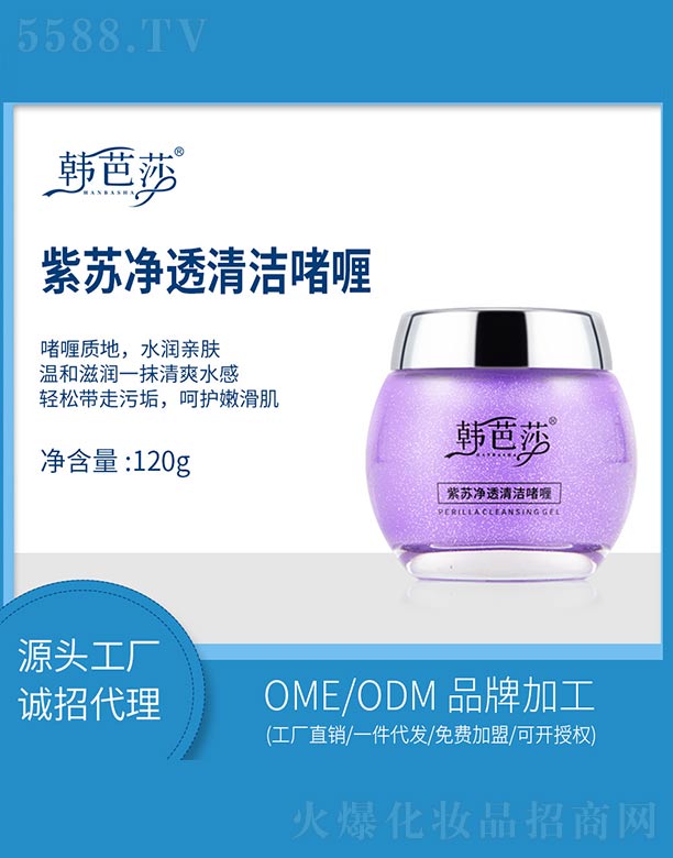 �s�w(�V��)���＼�g(sh��)���޹�˾���n��ɯ���K��͸�坍���