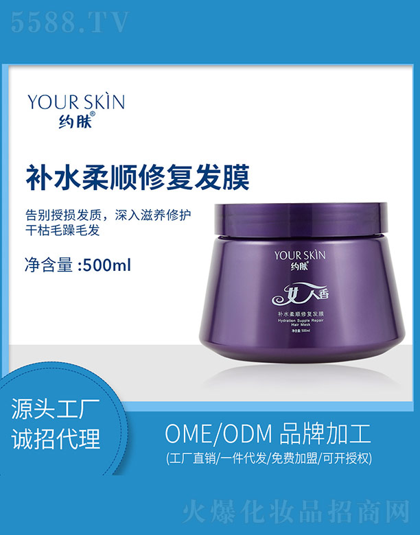 �s�w(�V��)���＼�g(sh��)���޹�˾���s�wŮ�����a(b��)ˮ����ޏ�(f��)�l(f��)Ĥ