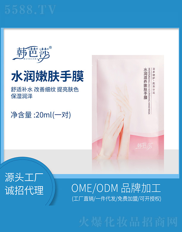 �s�w(�V��)���＼�g(sh��)���޹�˾���n��ɯˮ�����B(y��ng)���w��Ĥ