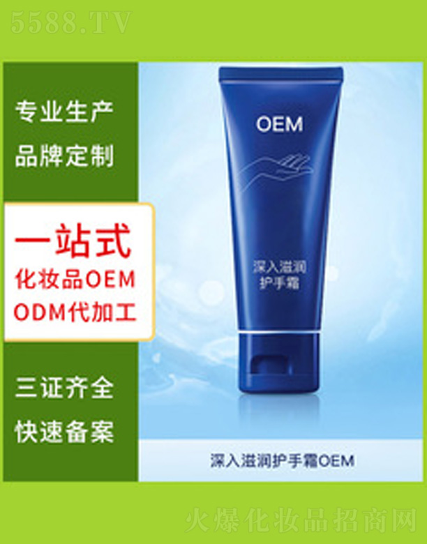 �V�����������＼�g(sh��)���޹�˾���̝��o��˪ 50ml