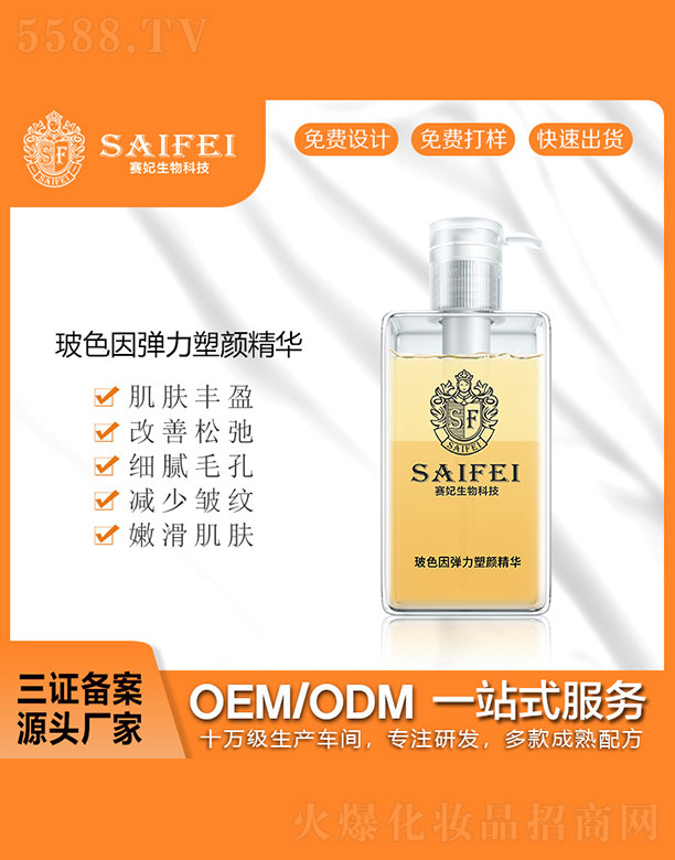 �V����ِ������Ƽ����޹�˾��ِ�����ﲣɫ��������A