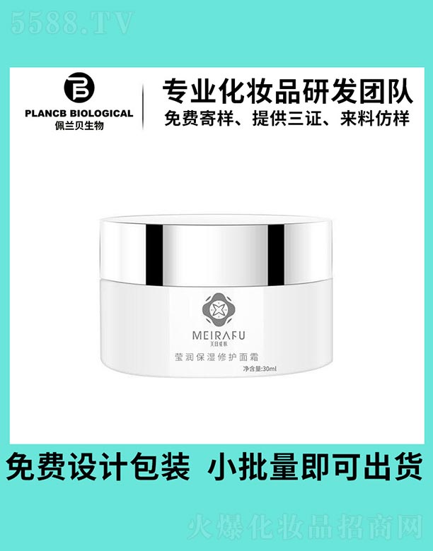 �V�����mؐ����Ƽ����޹�˾������(r��n)�������o(h��)��˪