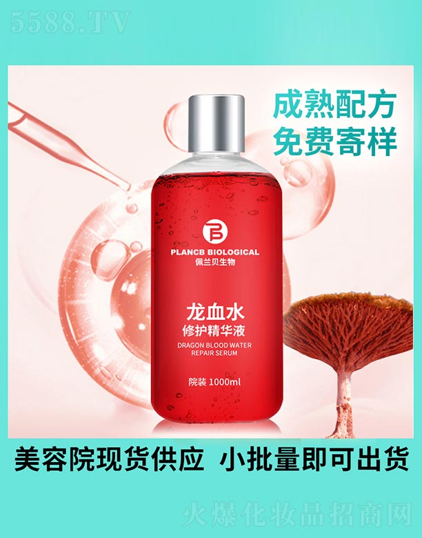 �V�����mؐ����Ƽ����޹�˾����Ѫˮ���o(h��)���AҺ