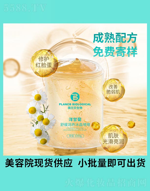 �V�����mؐ����Ƽ����޹�˾����ʾ��澏��(r��n)�B(y��ng)�������