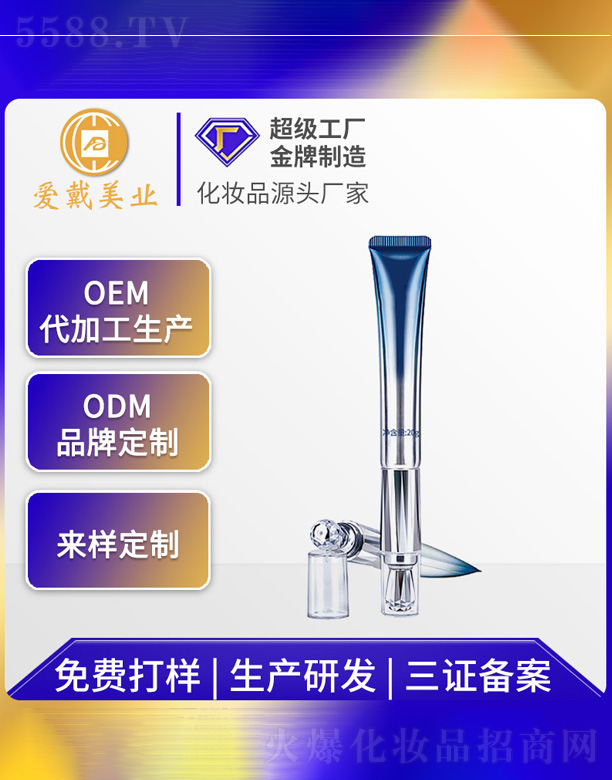 �V�ݐ۴����yƷ���޹�˾������С�C����˪