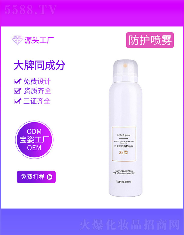 �����Ќ�������Ƽ����޹�˾����ˬ�������o(h��)���F