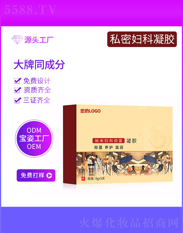 �����Ќ�������Ƽ����޹�˾���{�׋D���־����z