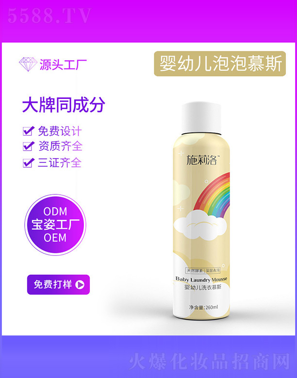 �����Ќ�������Ƽ����޹�˾�����׃�ϴ��Ľ˹