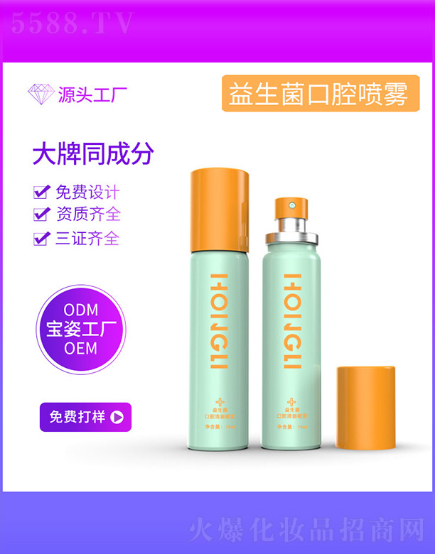 �����Ќ�������Ƽ����޹�˾����������ǻ���F