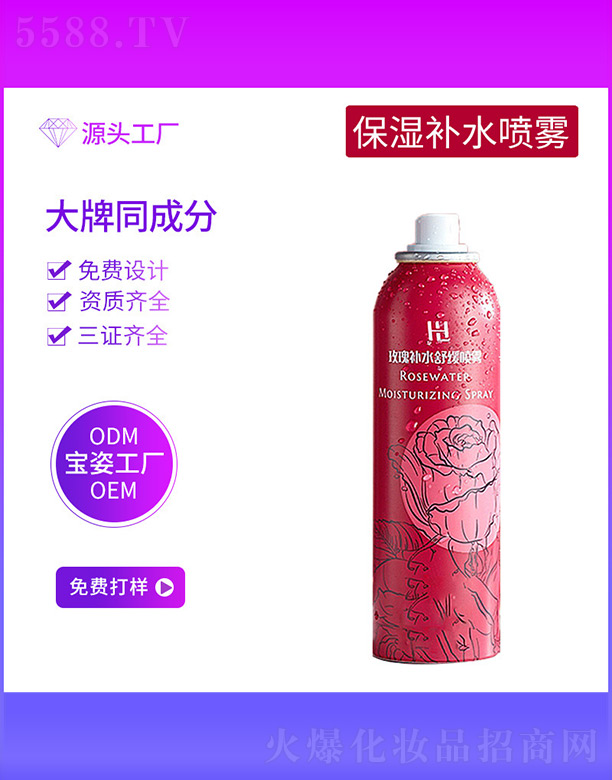 �����Ќ�������Ƽ����޹�˾��õ���a(b��)ˮ�澏���F